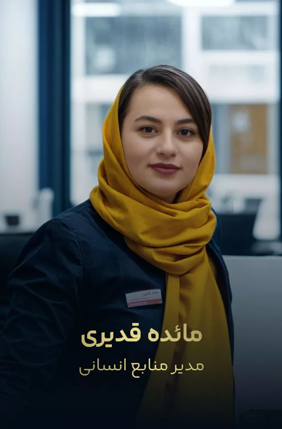 ghadiri
