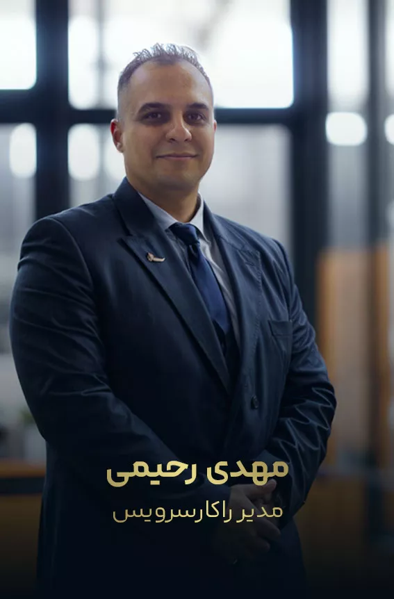 rahimy